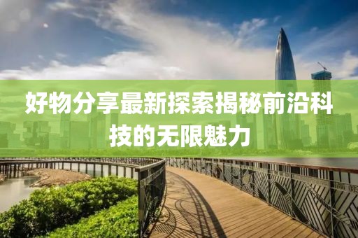 摆摊 第7页