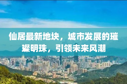 半世 第29页