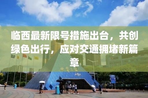 大漠扬沙 第7页