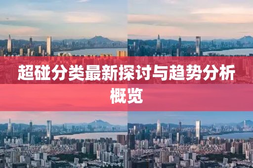 巧言令色 第9页