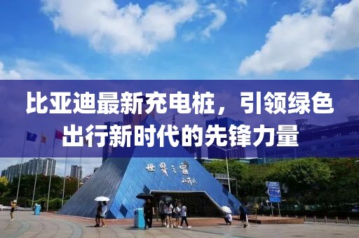 清池阁 第7页