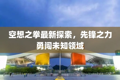 摇风 第6页