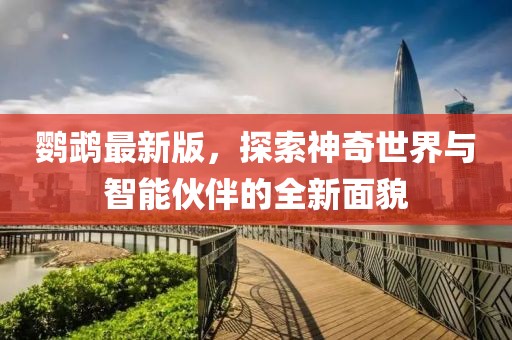 半世 第7页