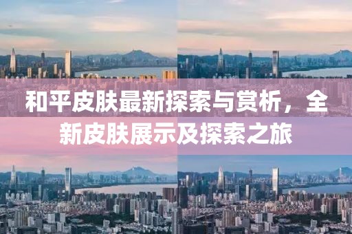 孺子牛 第5页