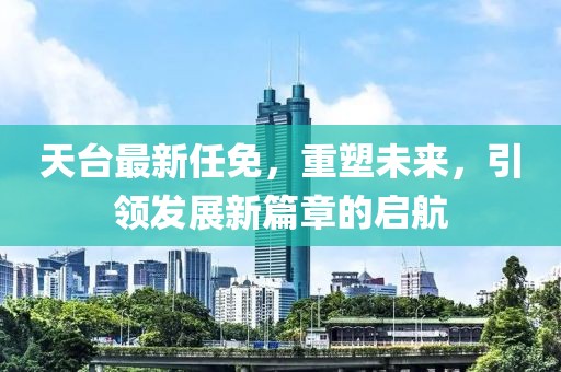 念林 第6页