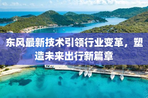 乘风的记忆 第6页