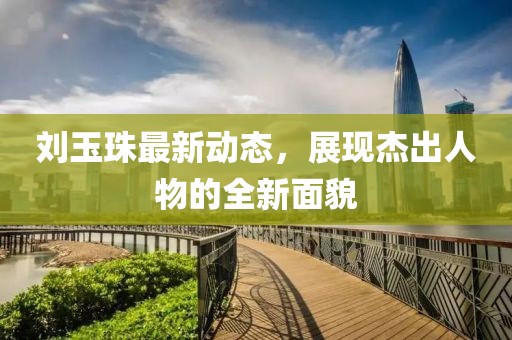 2025年3月 第50页