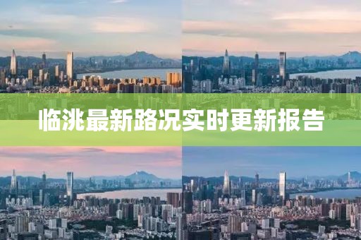 古物留香 第4页