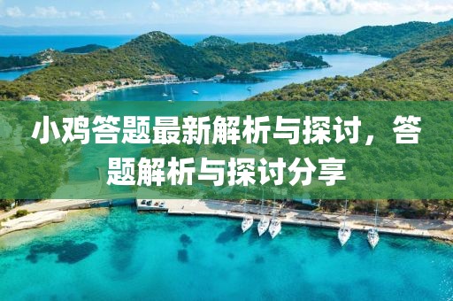 清影 第6页