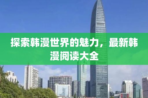 定海楼 第5页