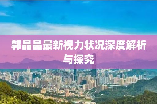 2024年11月 第16页