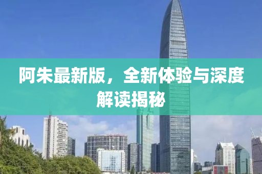 沧海 第5页
