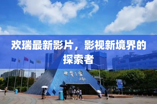 喃喃细语 第5页