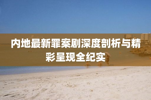 天空 第5页