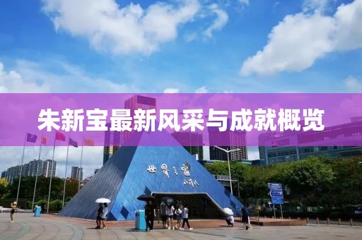 2024年11月 第10页