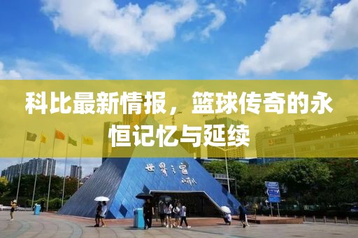 漠河有运 第5页