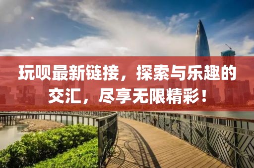 星星打烊 第4页