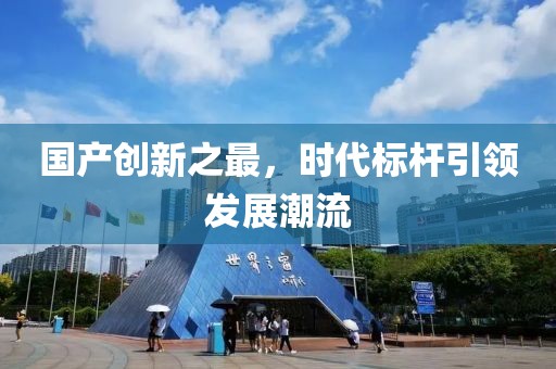 野战派 第4页