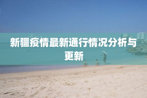 静待花开 第5页