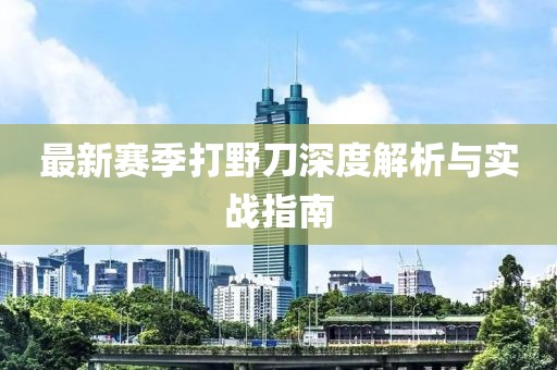 向阳而生 第4页