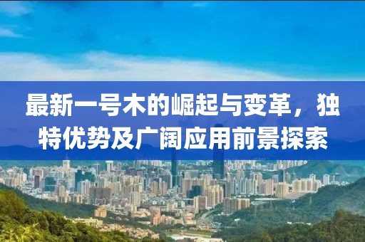 清水 第3页