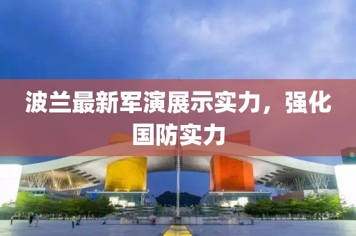 服务案例 第60页