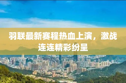 孤灯夜影 第3页