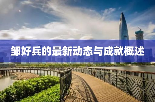 向阳而生 第3页