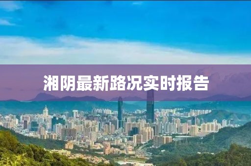 安然若梦 第3页