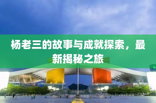 丹枫韵 第3页