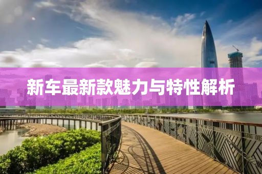 南柯 第3页