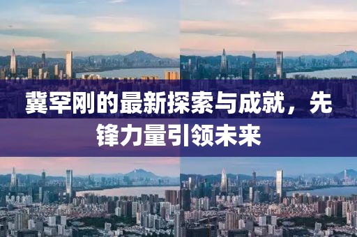 安之数年 第3页