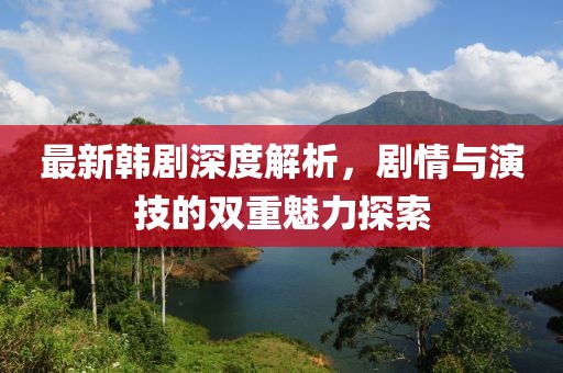 初告白 第2页