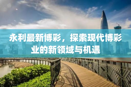2025年4月 第33页