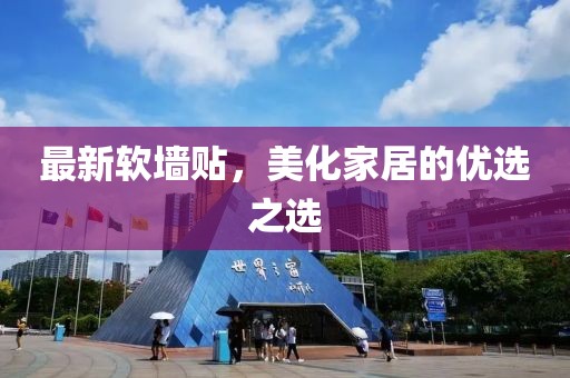 2025年4月 第4页