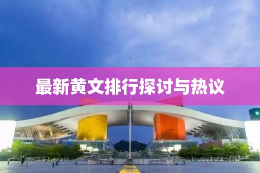 袅袅今朝 第26页