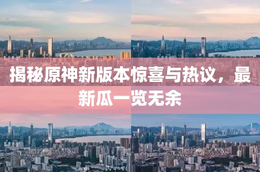 2025年5月5日 第8页