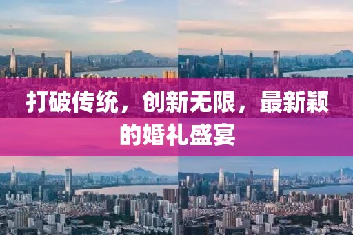 2025年5月8日 第10页