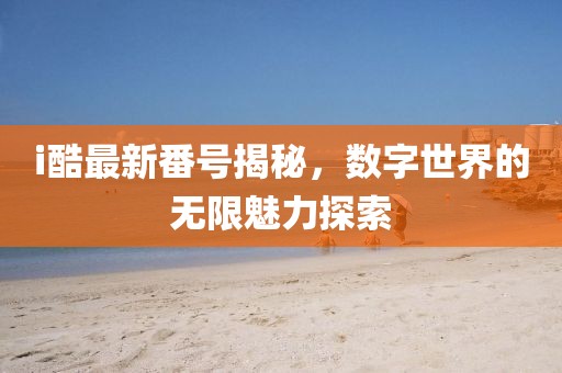 2025年5月 第7页