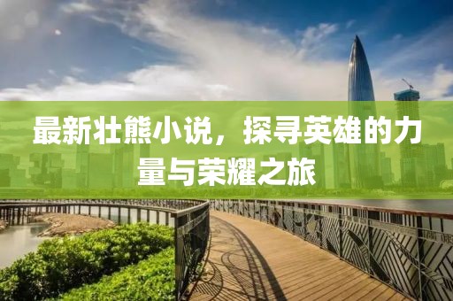 2025年5月 第4页