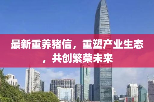 漠河有运