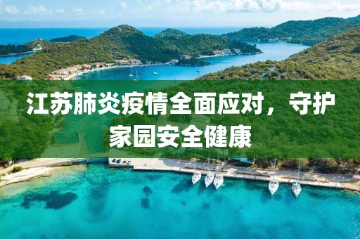 静待花开
