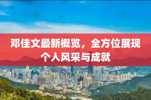 2025年5月13日