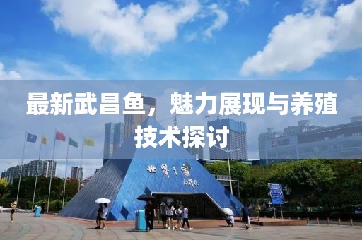 定海楼