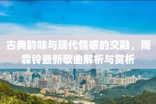 一梦
