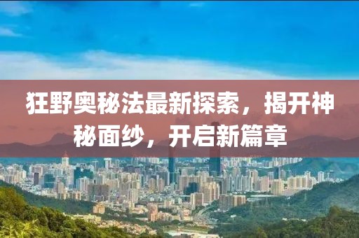 寒冰