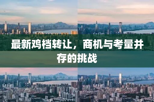 水墨幽兰