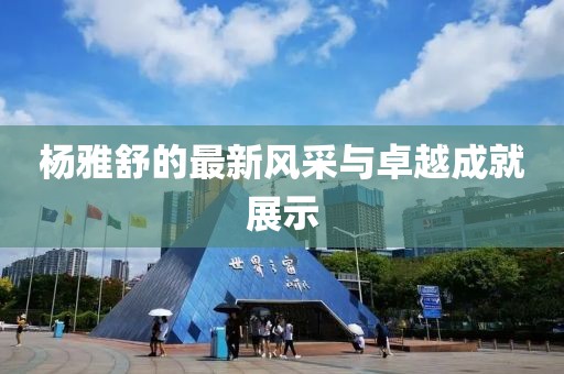 首页 第714页