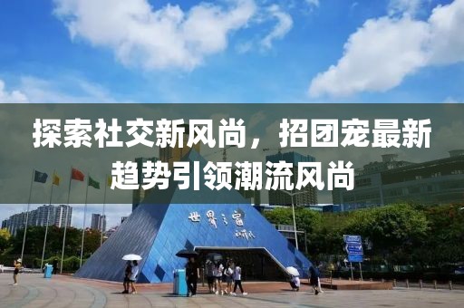 喃喃细语 第26页