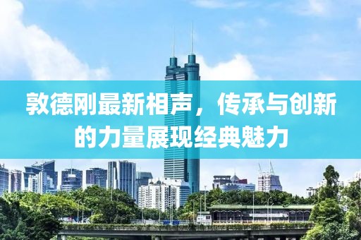2025年6月11日 第4页